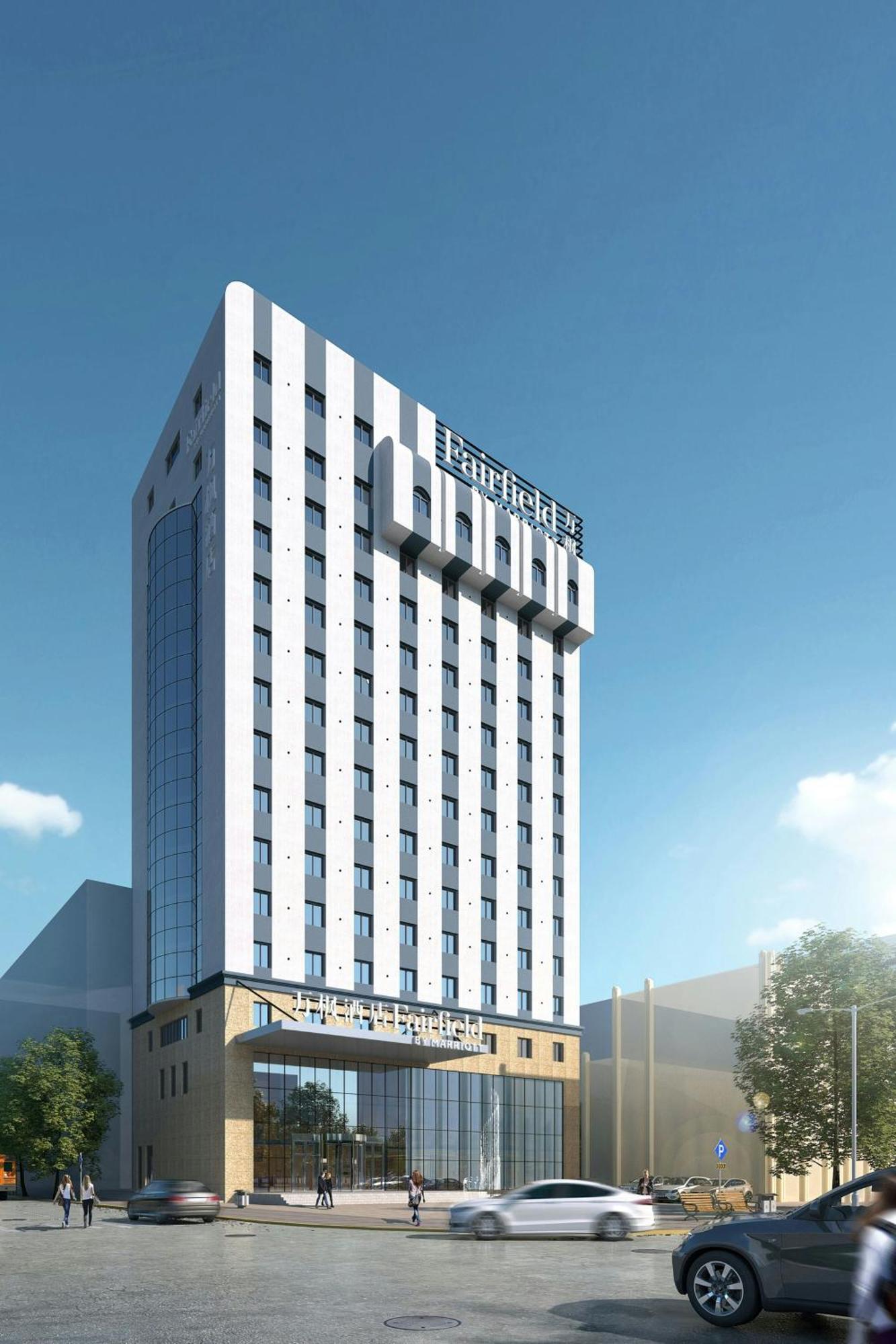 Hotel Fairfield By Marriott Harbin Downtown Zewnętrze zdjęcie