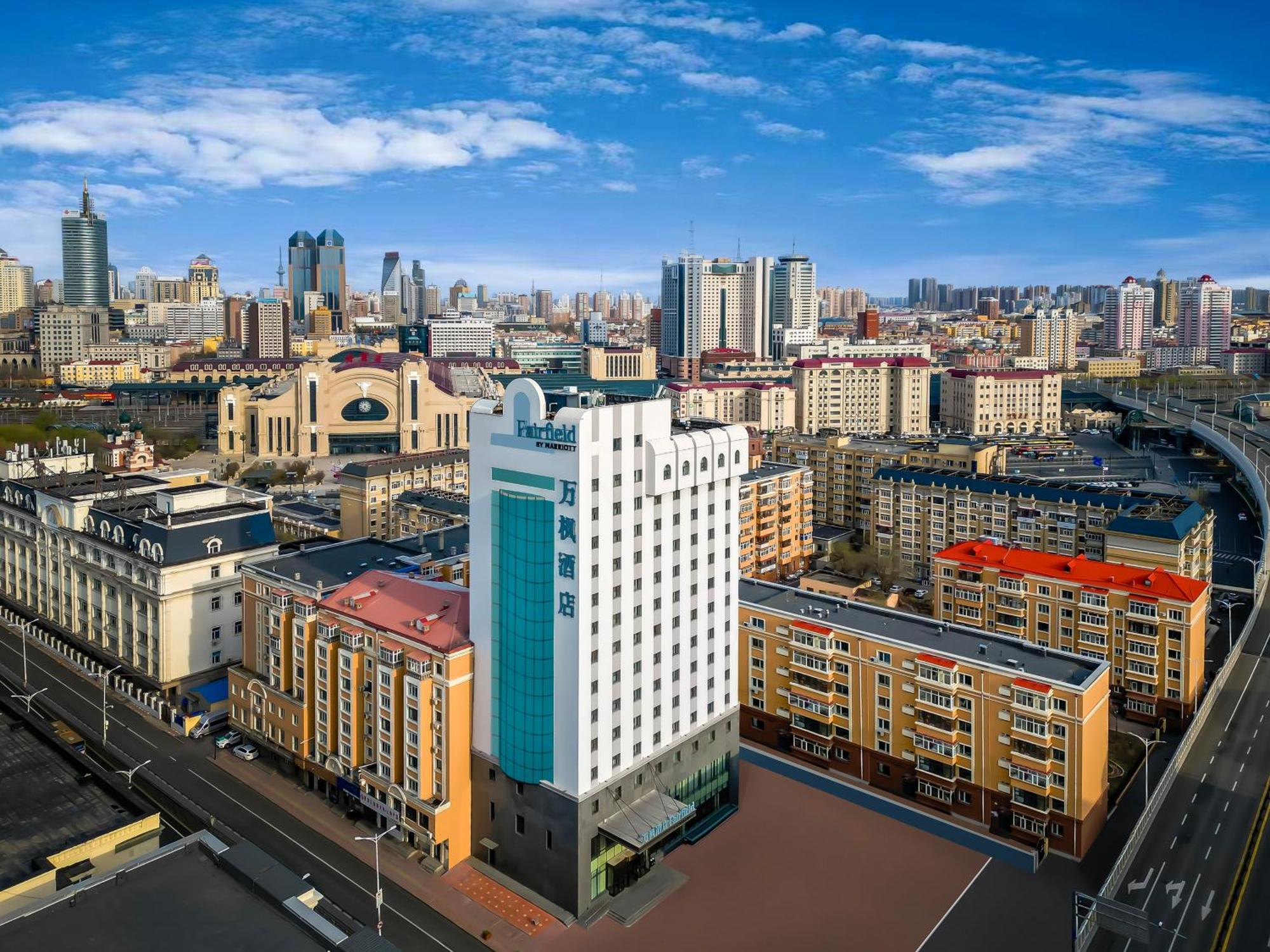 Hotel Fairfield By Marriott Harbin Downtown Zewnętrze zdjęcie